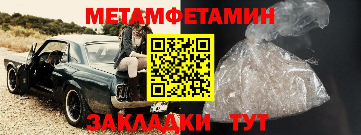 Кинель  АМФЕТАМИН 98%  АМФ  АМФЕТАМИН  Вход с VPN 