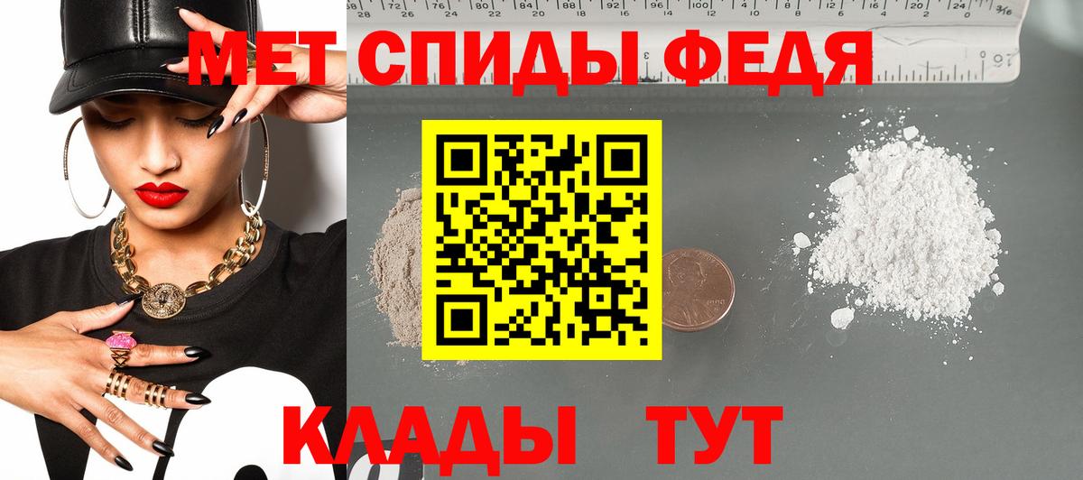 АМФ VHQ Кинель