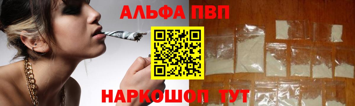 Alfa_PVP СК Кинель