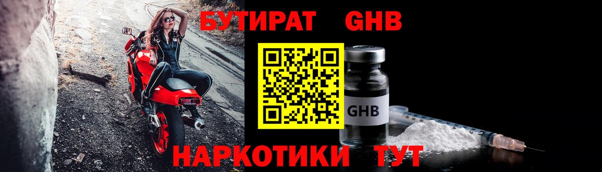 ГАШИШ Кинель