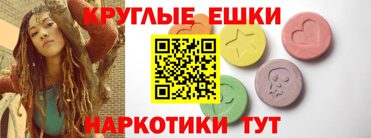 Экстази Punisher  Вход с VPN  Кинель  Экстази  Экстази 99% 