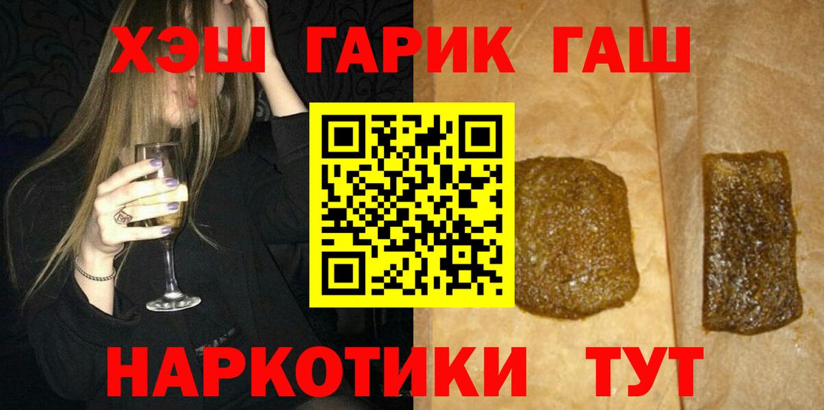 Гашиш AMNESIA HAZE Кинель