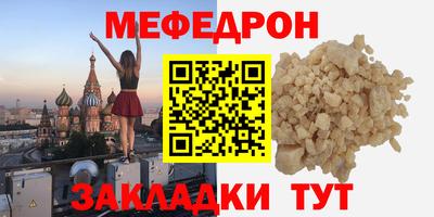 молекула духа Комсомольск-на-Амуре