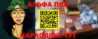 молекула духа Комсомольск-на-Амуре