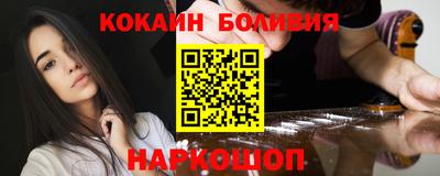 молекула духа Комсомольск-на-Амуре