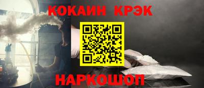 соль курить ск Конаково
