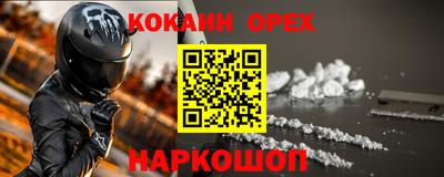 соль курить ск Конаково