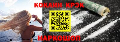 соль курить ск Конаково