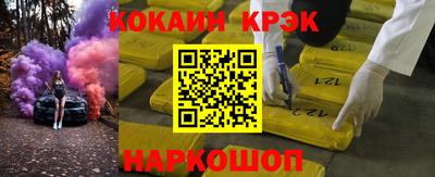эйфоретик Коммунар