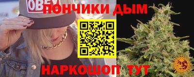 соль курить ск Конаково