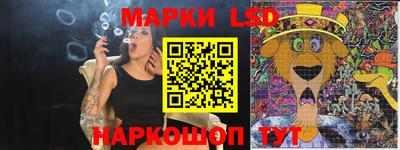 эйфоретик Коммунар