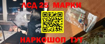 молекула духа Комсомольск-на-Амуре