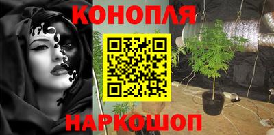 молекула духа Комсомольск-на-Амуре