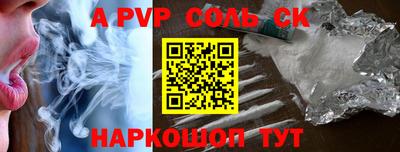 эйфоретик Коммунар