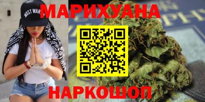 молекула духа Комсомольск-на-Амуре