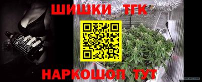 молекула духа Комсомольск-на-Амуре