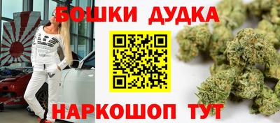 молекула духа Комсомольск-на-Амуре