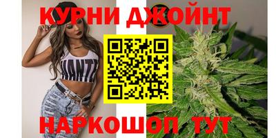 молекула духа Комсомольск-на-Амуре