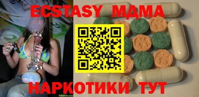 эйфоретик Коммунар