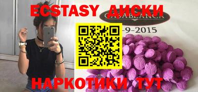 эйфоретик Коммунар