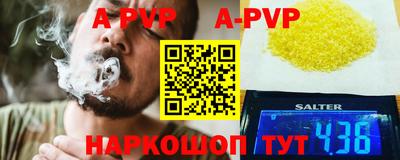 эйфоретик Коммунар