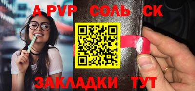 молекула духа Комсомольск-на-Амуре