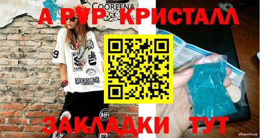 соль курить ск Конаково
