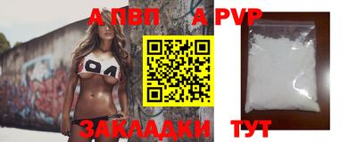 эйфоретик Коммунар