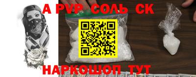 соль курить ск Конаково