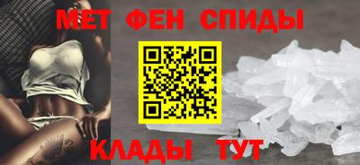 молекула духа Комсомольск-на-Амуре