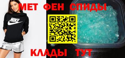 молекула духа Комсомольск-на-Амуре