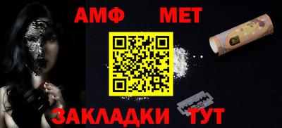 молекула духа Комсомольск-на-Амуре