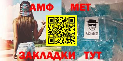 молекула духа Комсомольск-на-Амуре