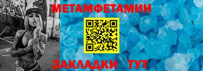 соль курить ск Конаково