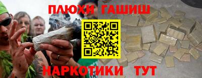 соль курить ск Конаково