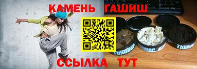 молекула духа Комсомольск-на-Амуре