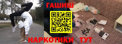 соль курить ск Конаково