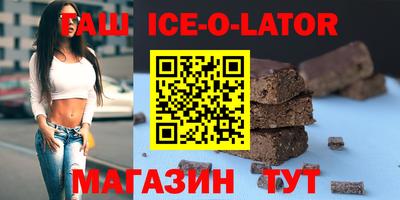 эйфоретик Коммунар