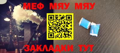 молекула духа Комсомольск-на-Амуре