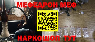 молекула духа Комсомольск-на-Амуре