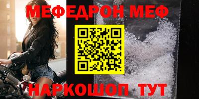 соль курить ск Конаково