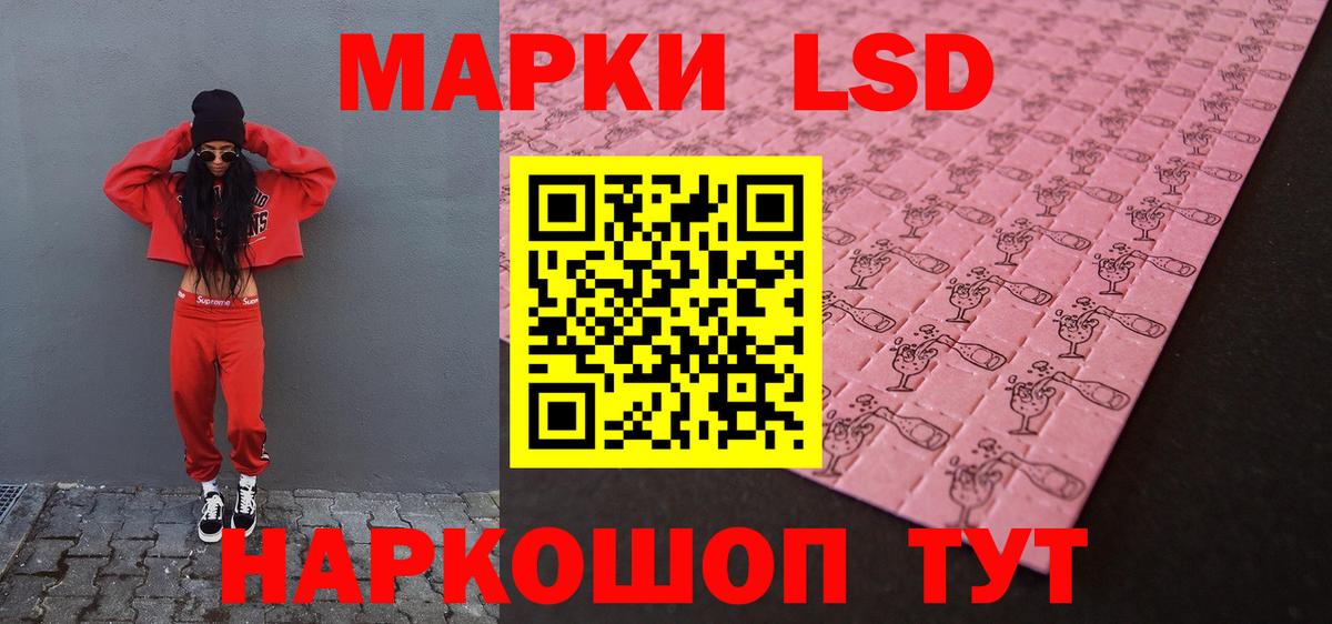 Кинель  Лсд 25 экстази ecstasy  Лсд 25 экстази  Вход с VPN 