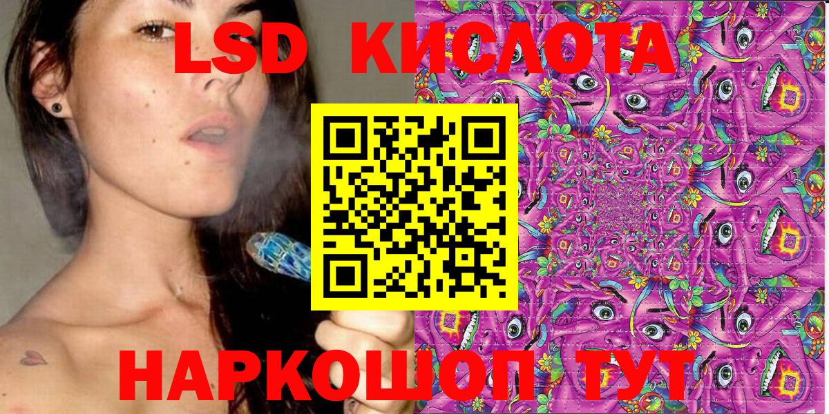 Марки N-bome 1500мкг Кинель