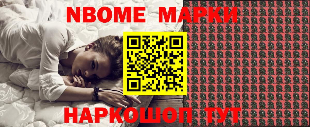 ЭКСТАЗИ  Канабис  Кокаин  МЕФ  ГАШ  Кинель  LSD-25  A-PVP СОЛЬ кристаллы  МЕФ кристаллы  Вход с VPN 