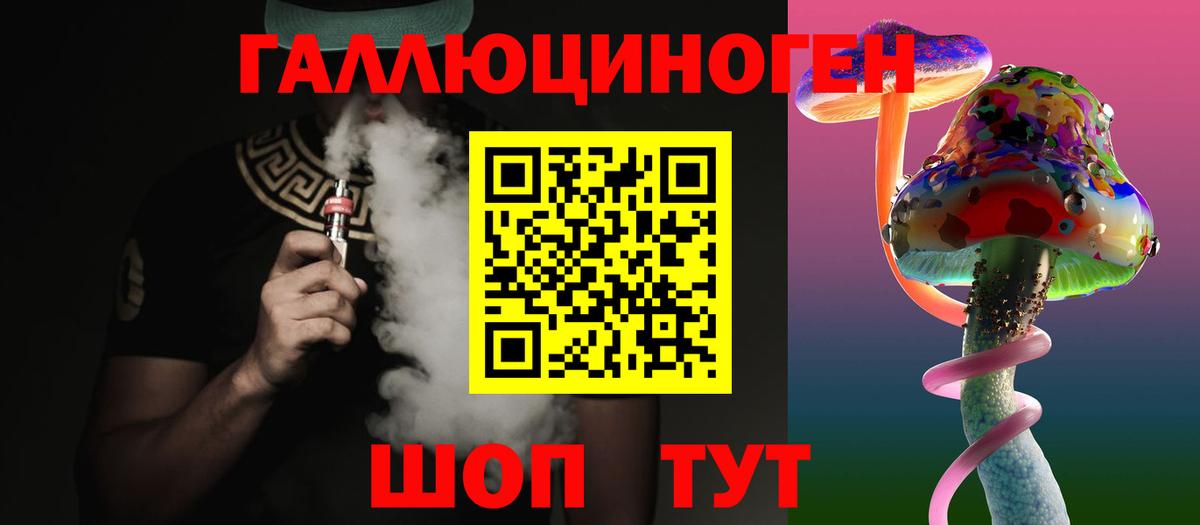 Псилоцибиновые грибы Cubensis Кинель